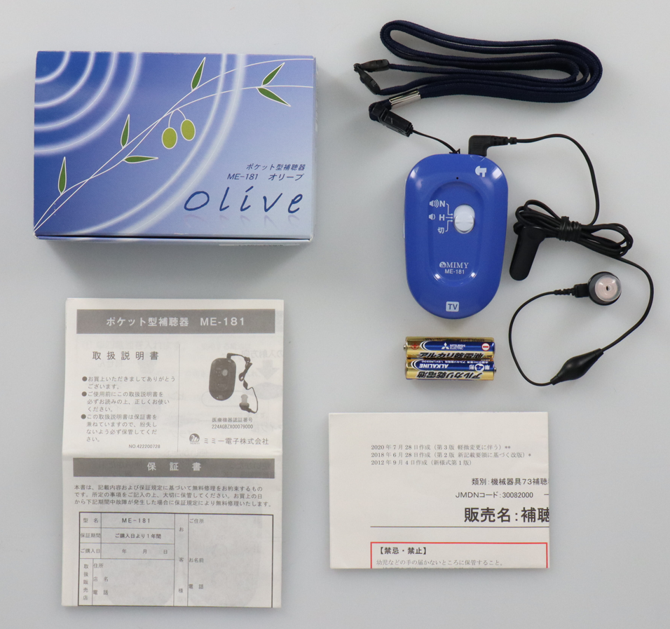 ポケット型補聴器 オリーブME-181 ※非課税