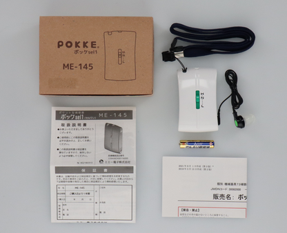 SHURE イヤホンケース ポッケ sel1 ME-145 取扱説明書付 /介護 SHURE イヤホンケース ポッケ sel1 ME-145 取扱説明書付 /介護